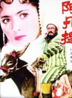 农村来的小姑娘